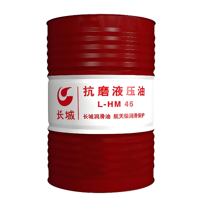 祥云长城抗磨液压油