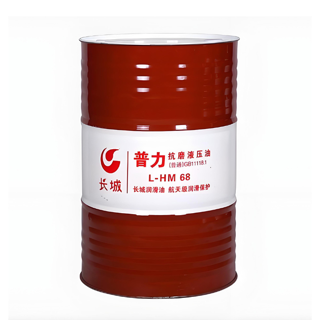 祥云长城普力抗磨液压油