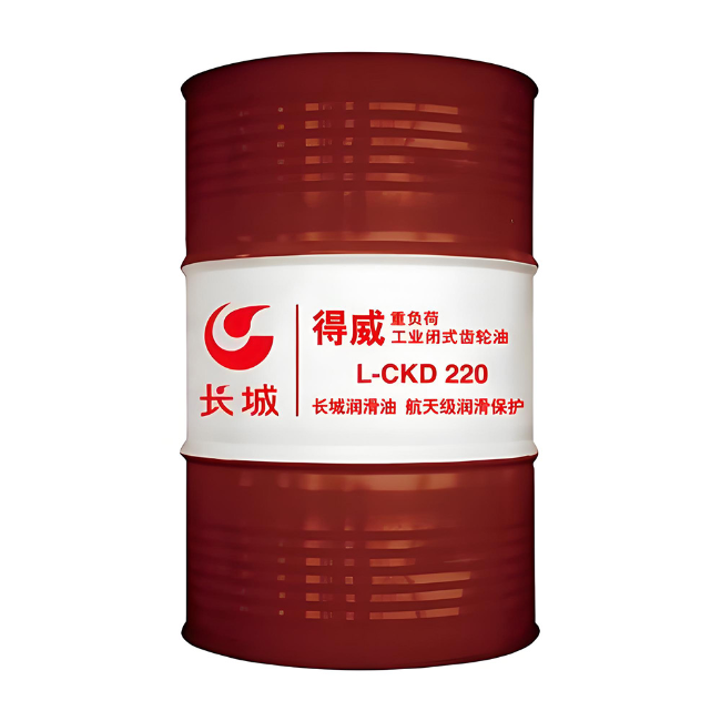 祥云长城得威工业闭式齿轮油CKD