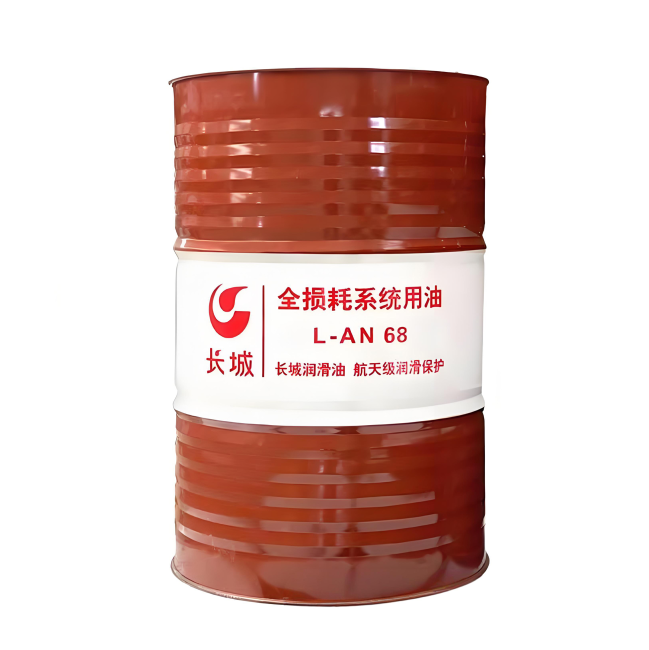 祥云长城全损耗系统用油